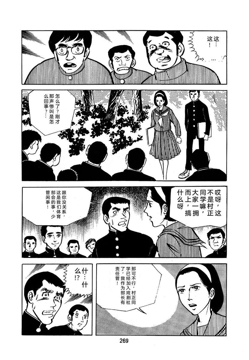 第2卷268