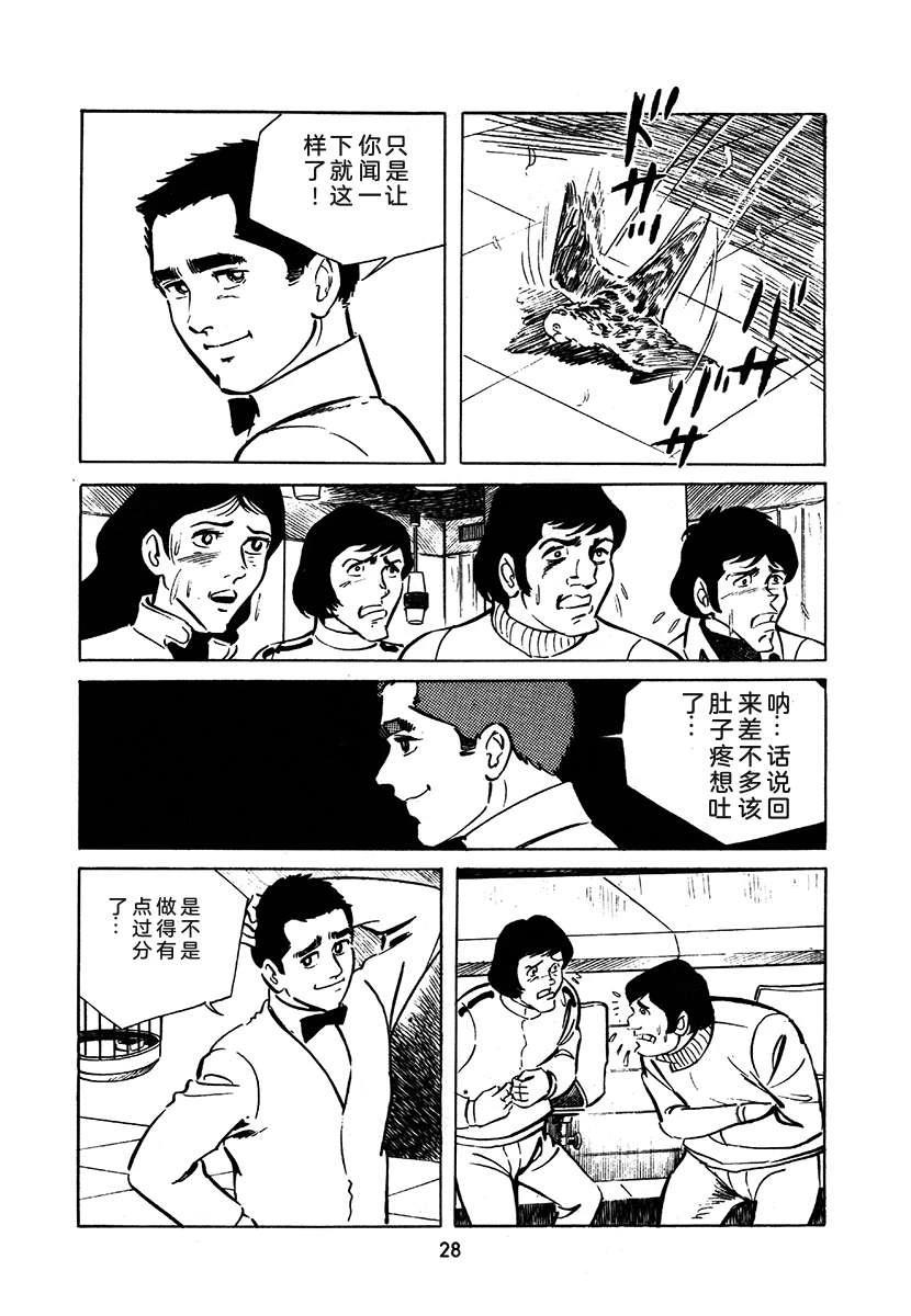 第2卷27