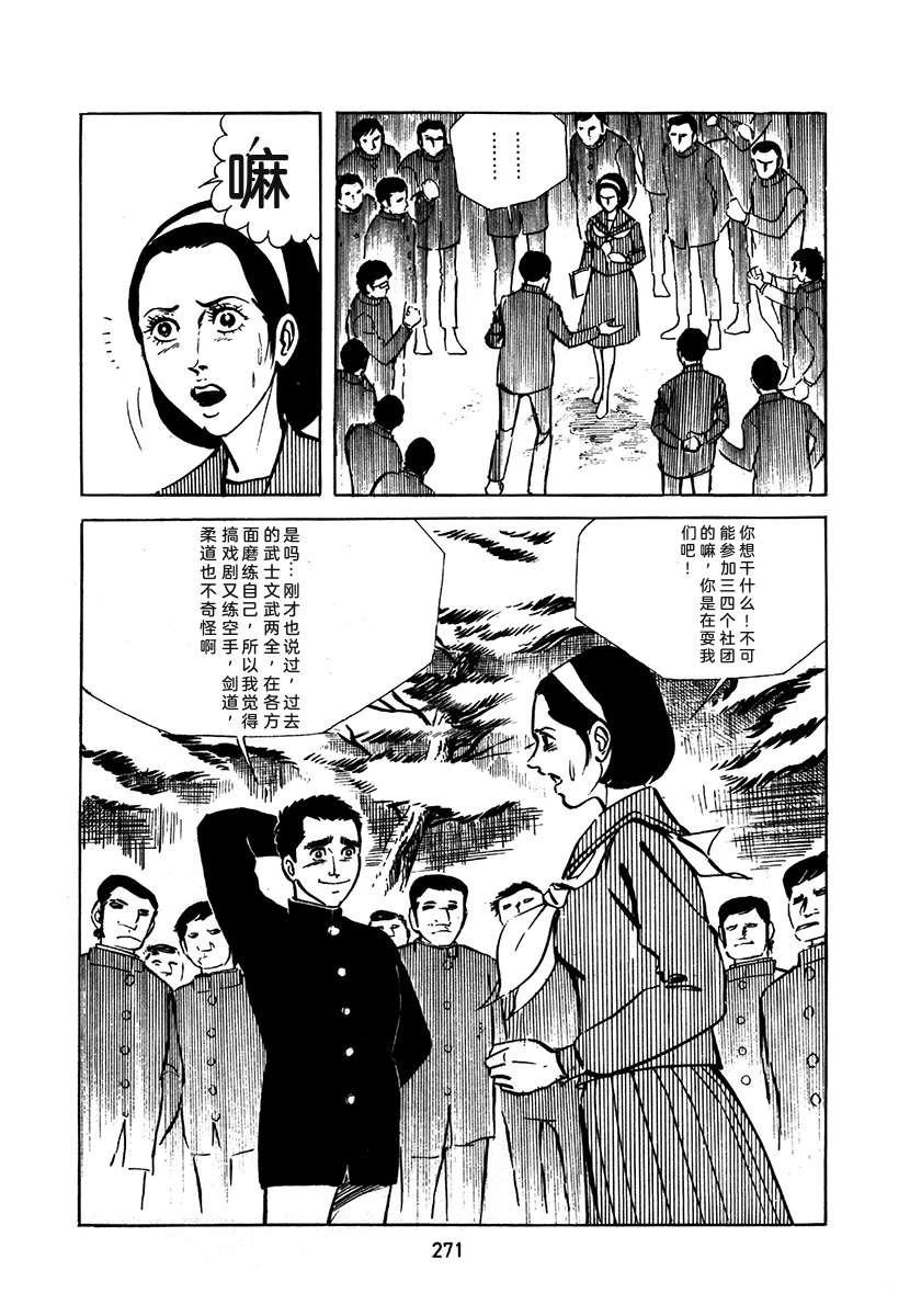 第2卷270