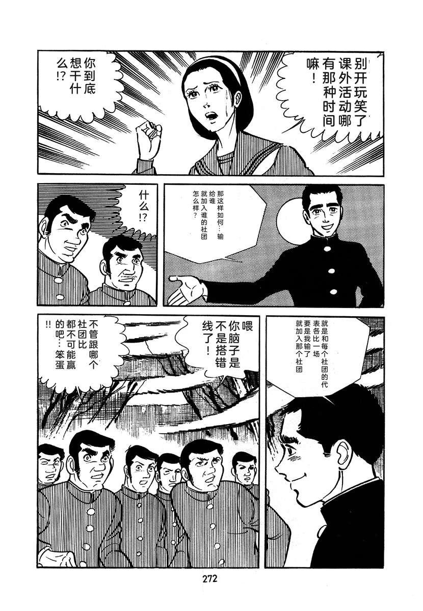 第2卷271