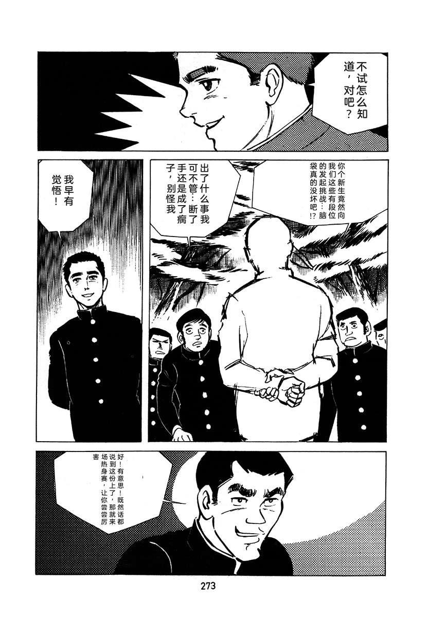 第2卷272
