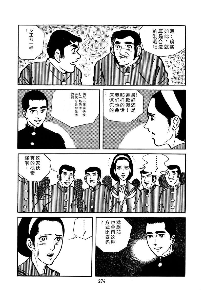 第2卷273
