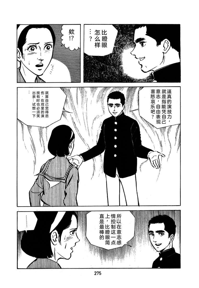 第2卷274