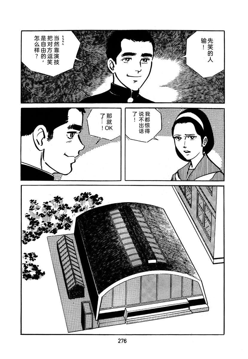 第2卷275
