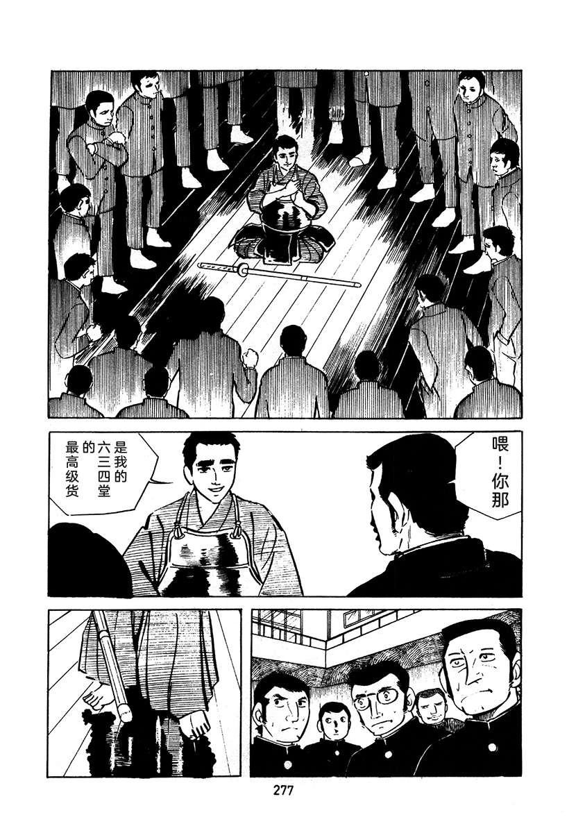 第2卷276