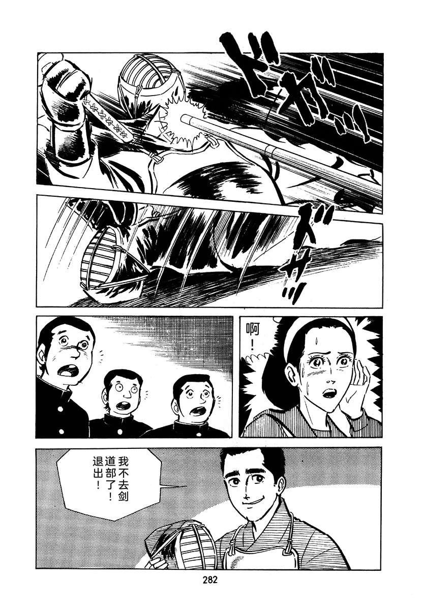 第2卷281