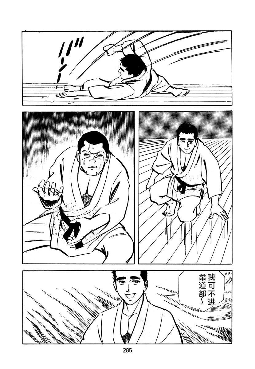 第2卷284