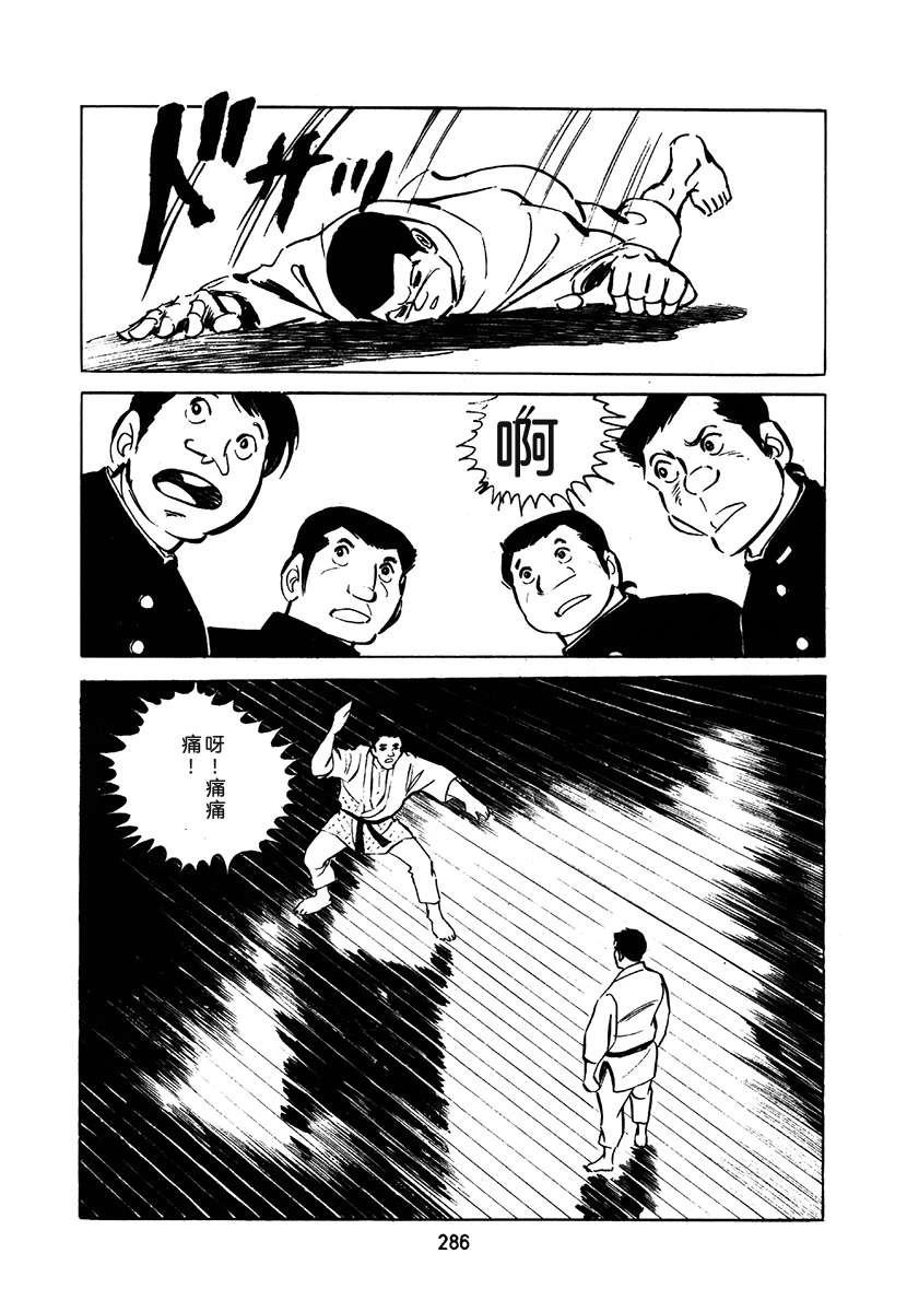 第2卷285