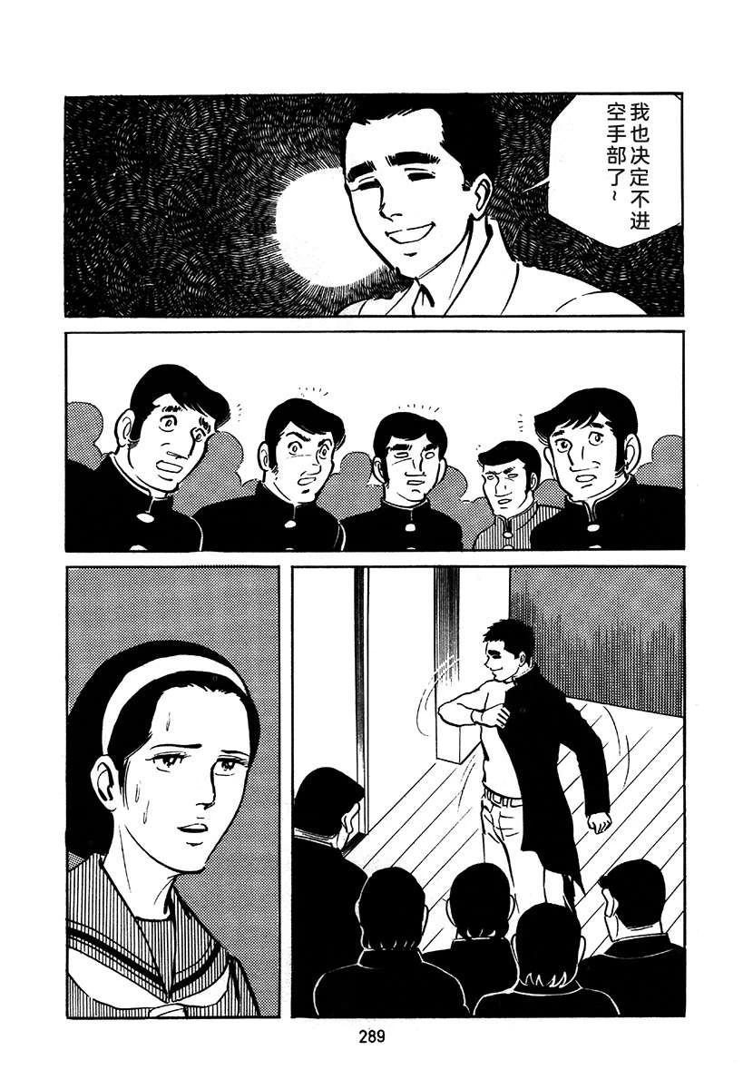 第2卷288