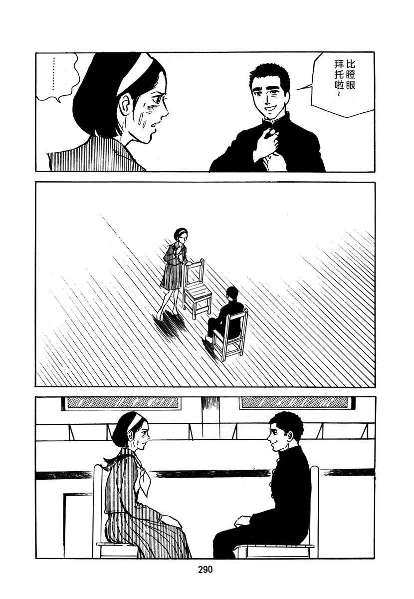 第2卷289