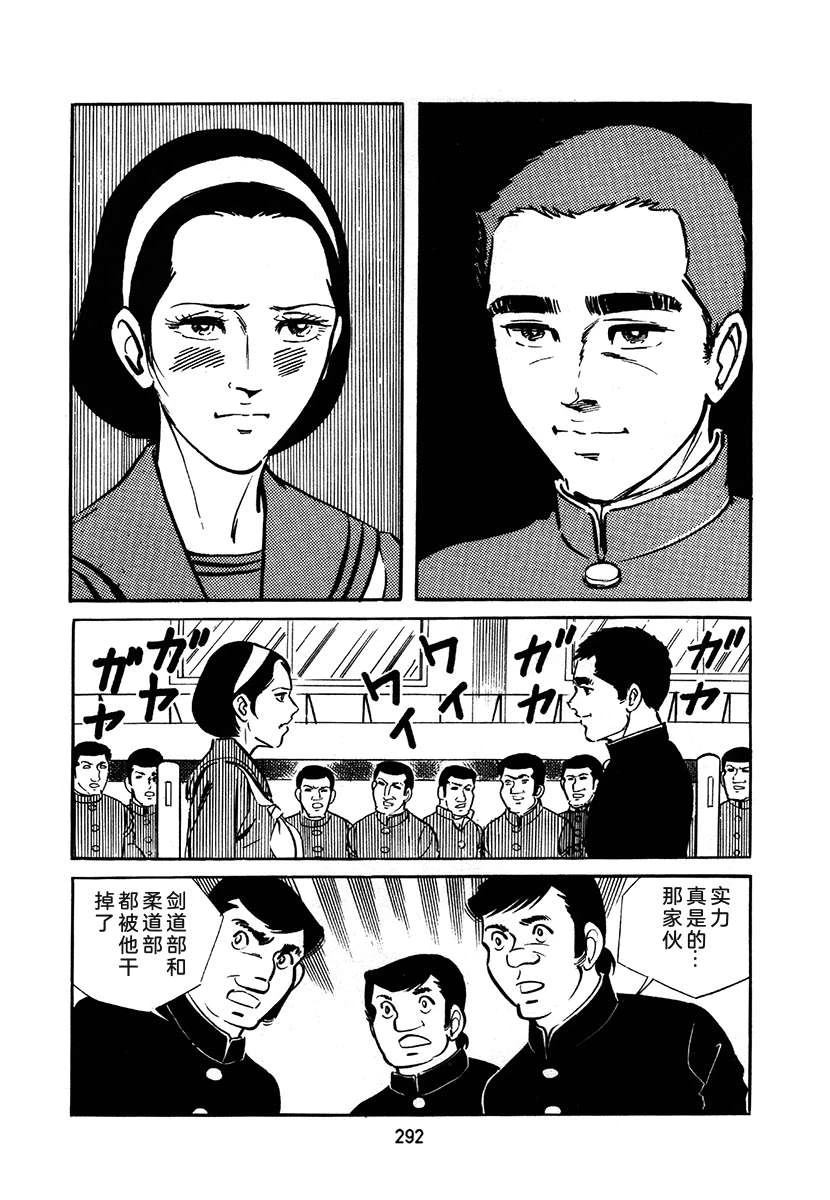 第2卷291
