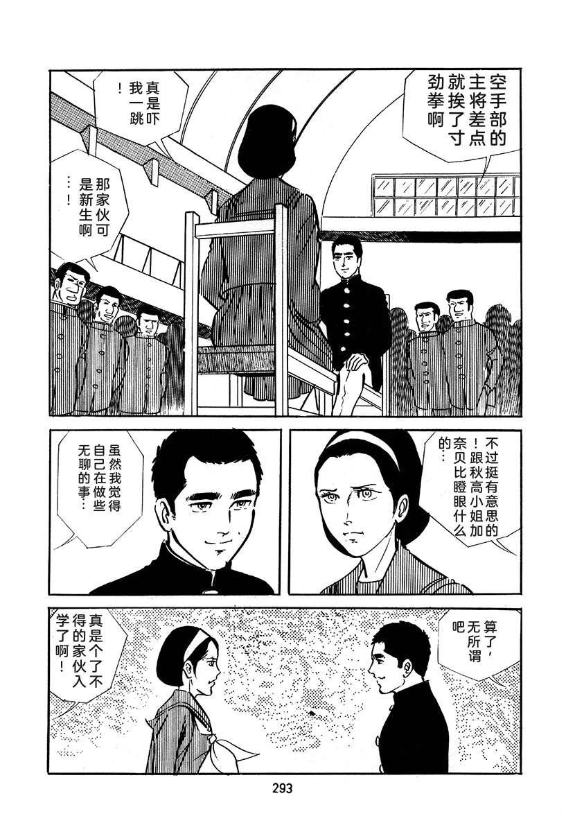 第2卷292
