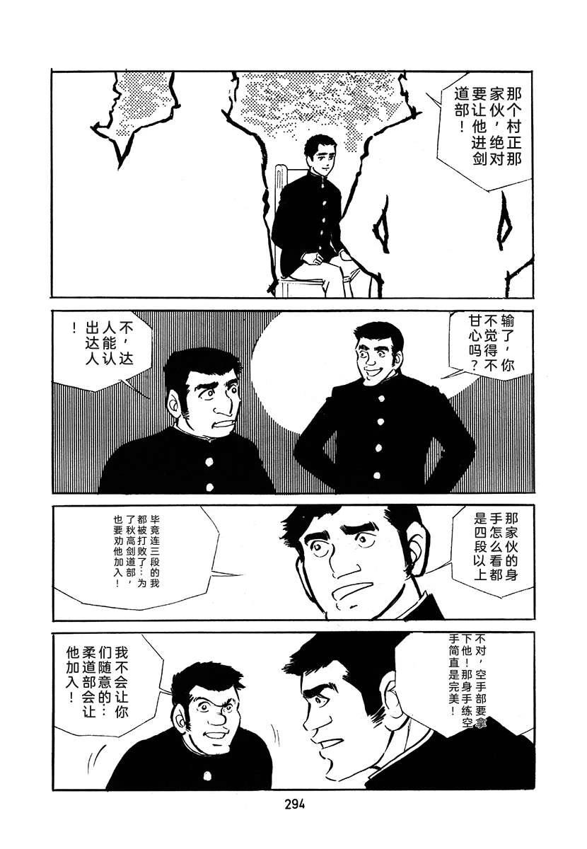 第2卷293