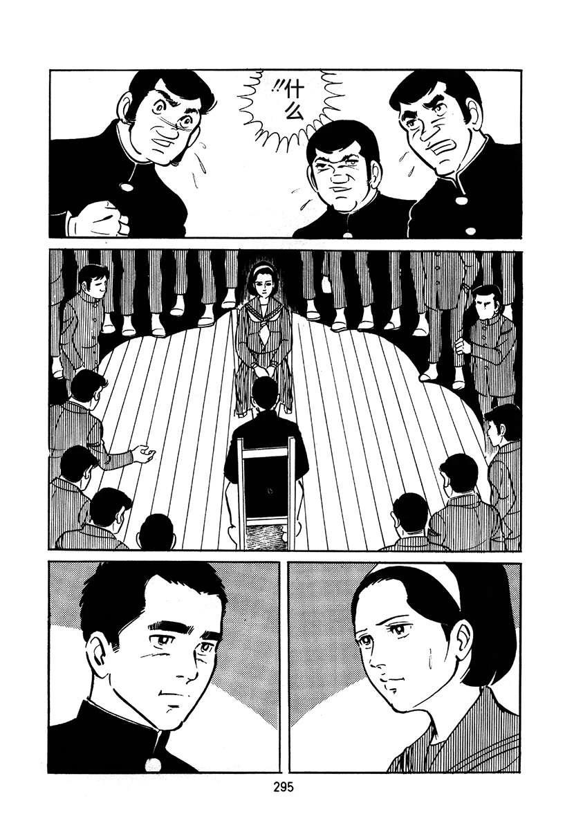 第2卷294