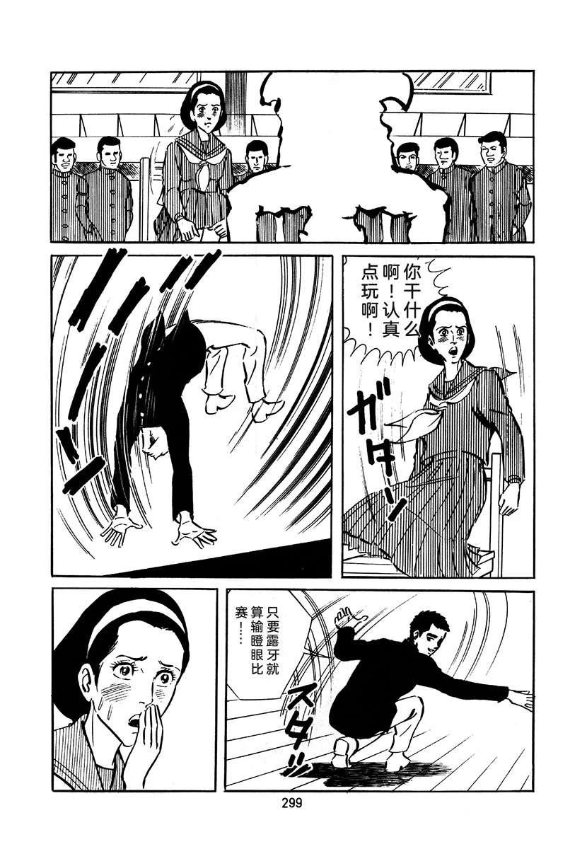 第2卷298