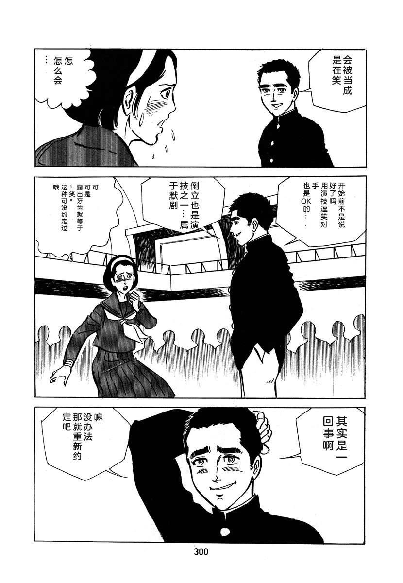 第2卷299