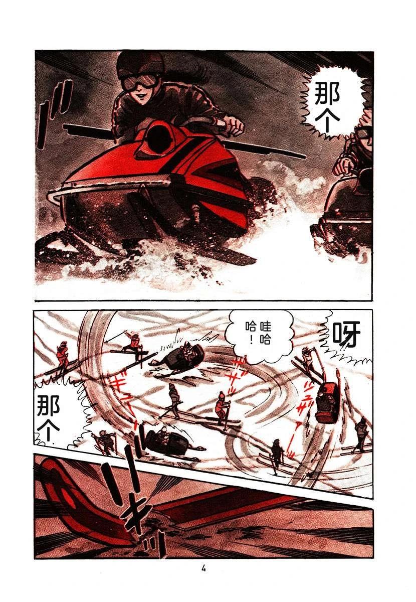 第2卷3