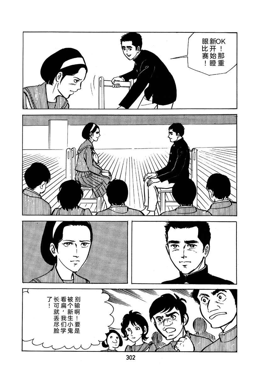 第2卷301