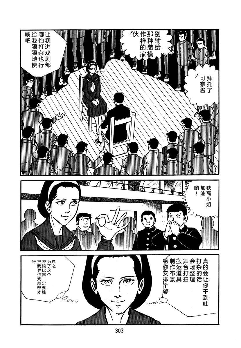 第2卷302