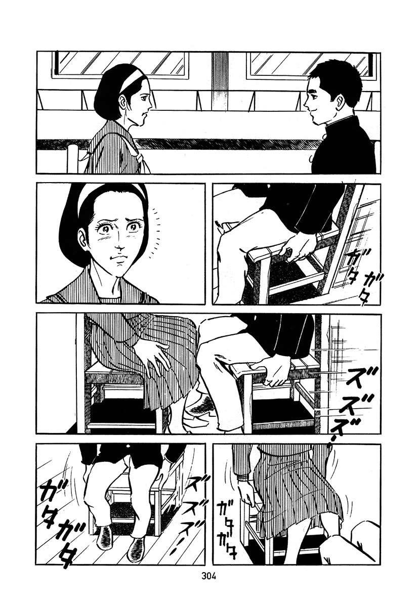 第2卷303