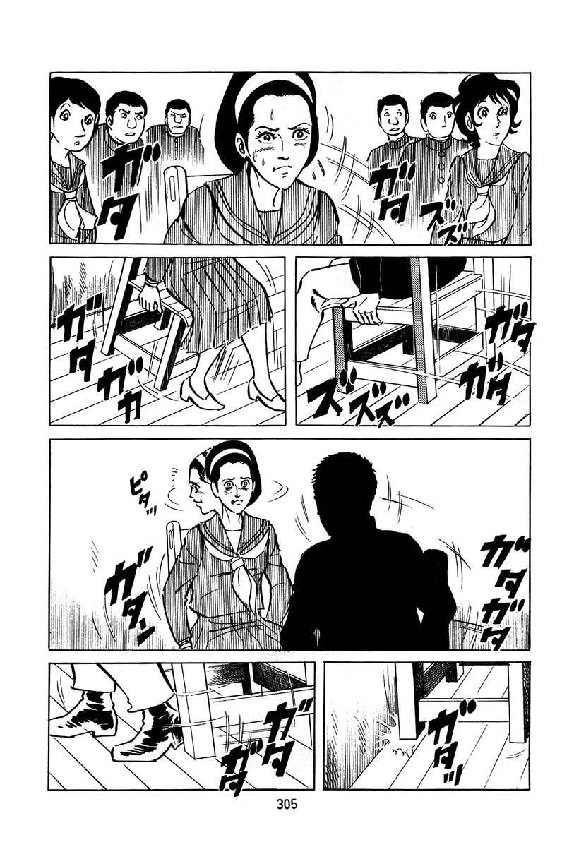 第2卷304