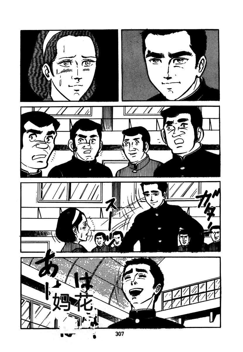 第2卷306