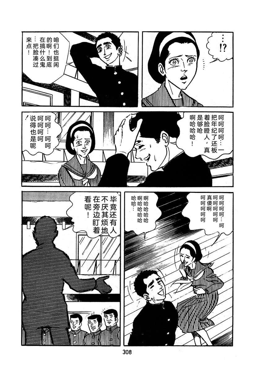第2卷307