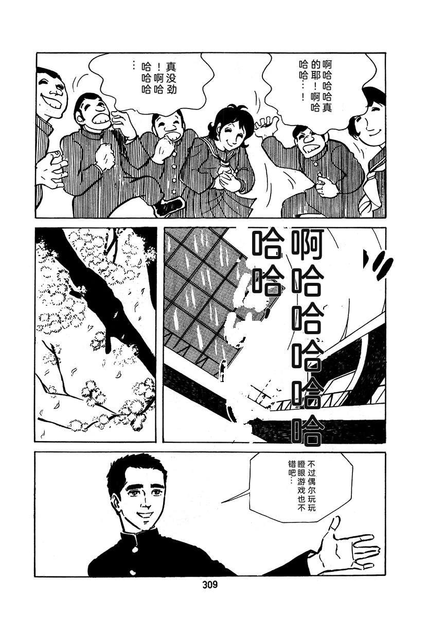 第2卷308