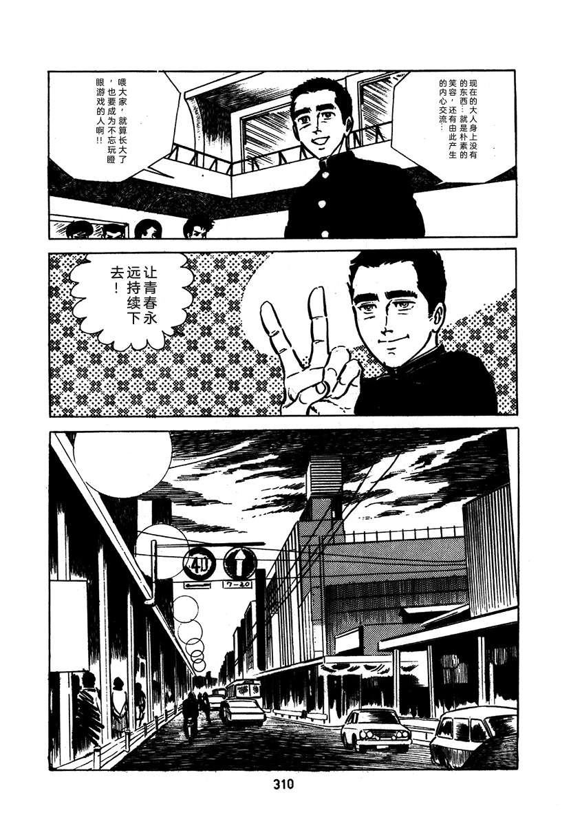 第2卷309
