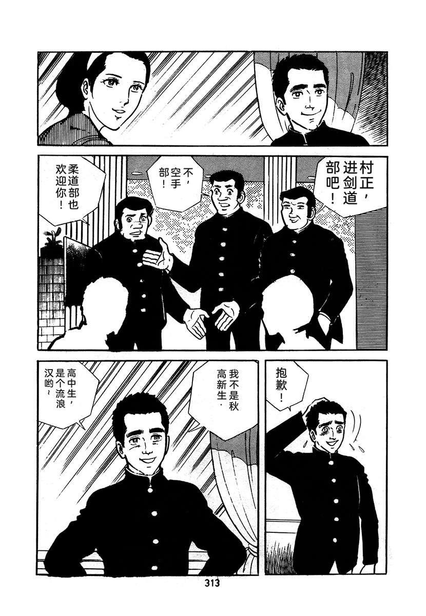 第2卷312