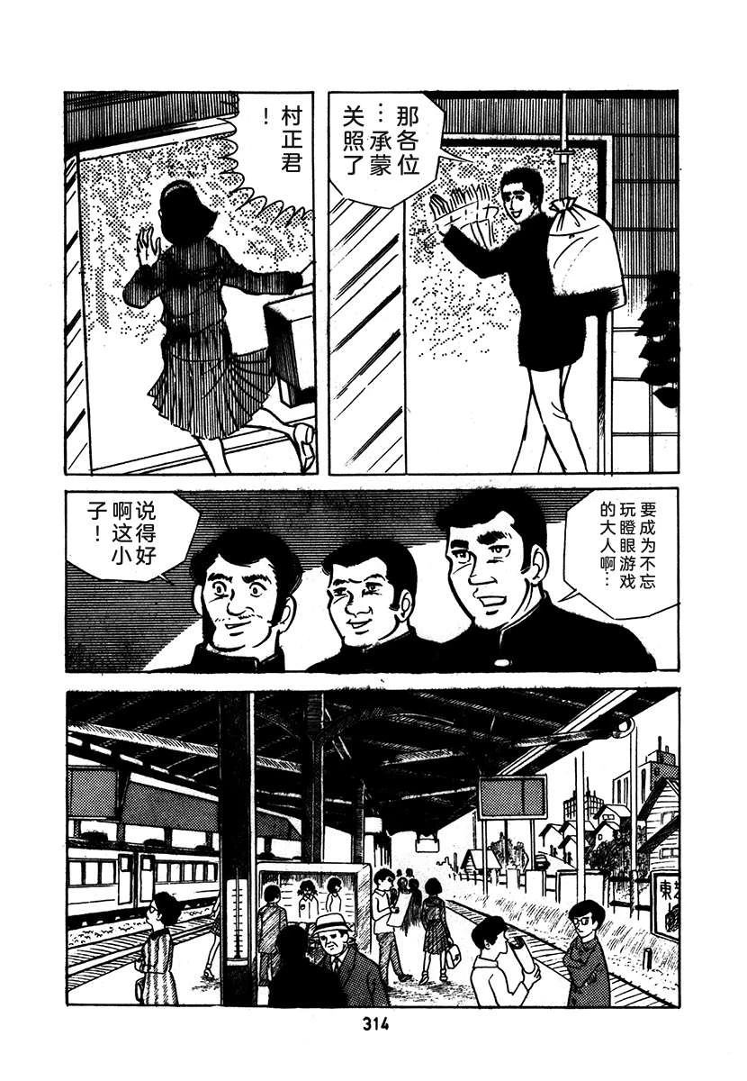 第2卷313