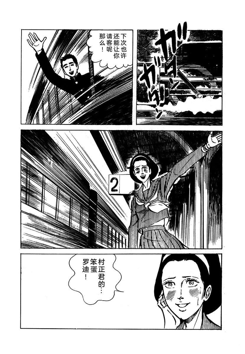 第2卷315