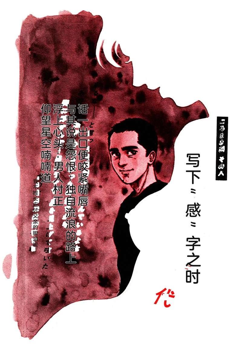 第2卷318