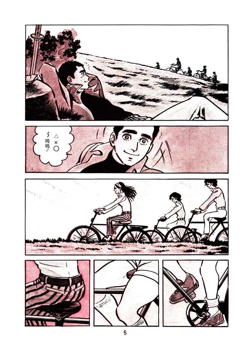 第2卷320
