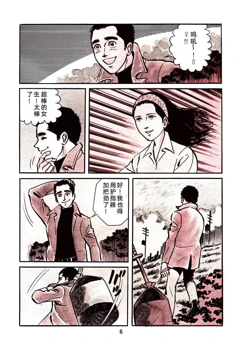 第2卷321