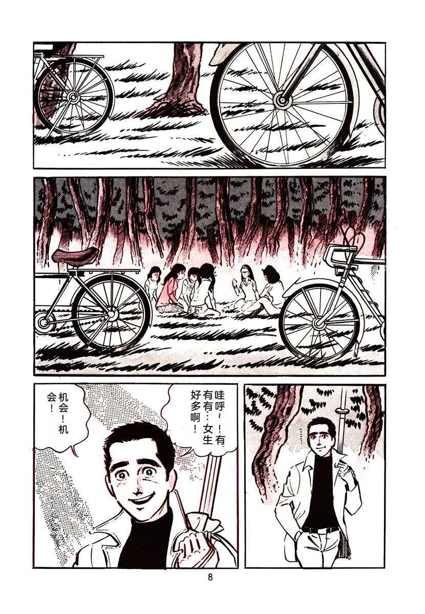 第2卷323
