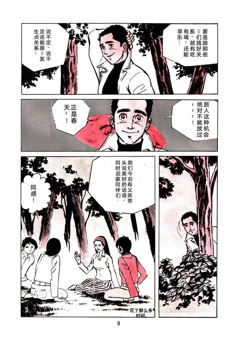 第2卷324