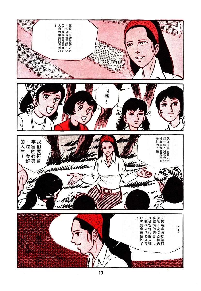 第2卷325