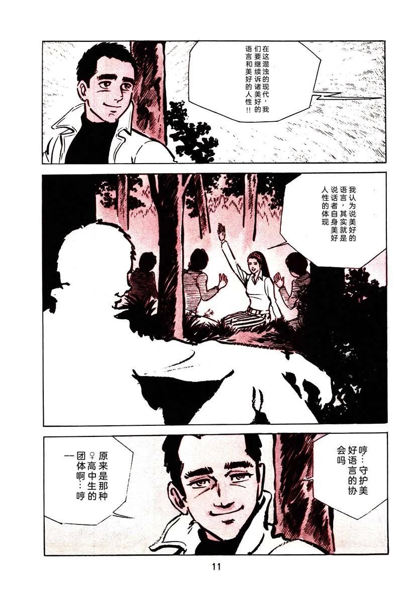 第2卷326