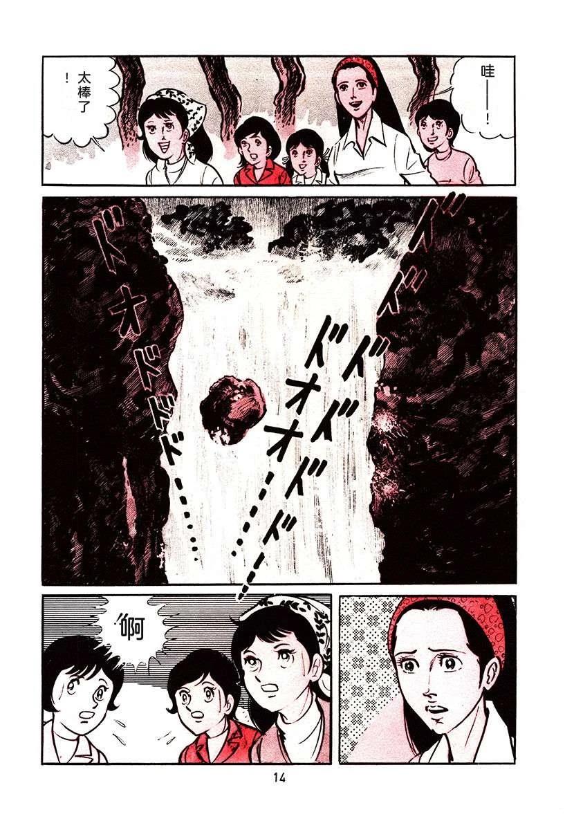 第2卷329