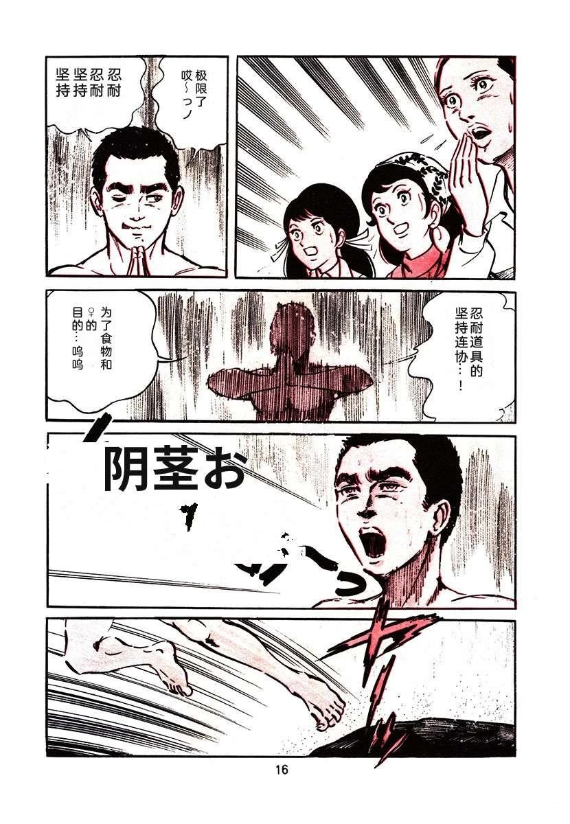 第2卷331
