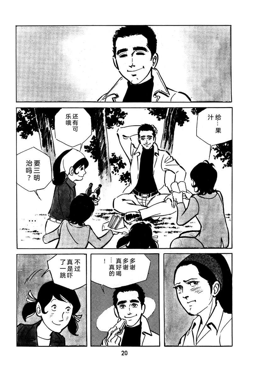 第2卷335