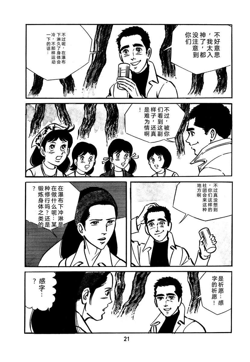 第2卷336