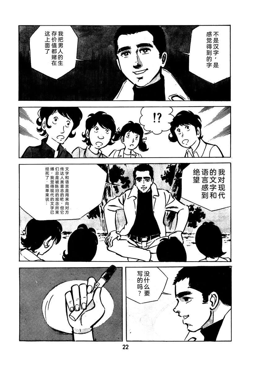 第2卷337