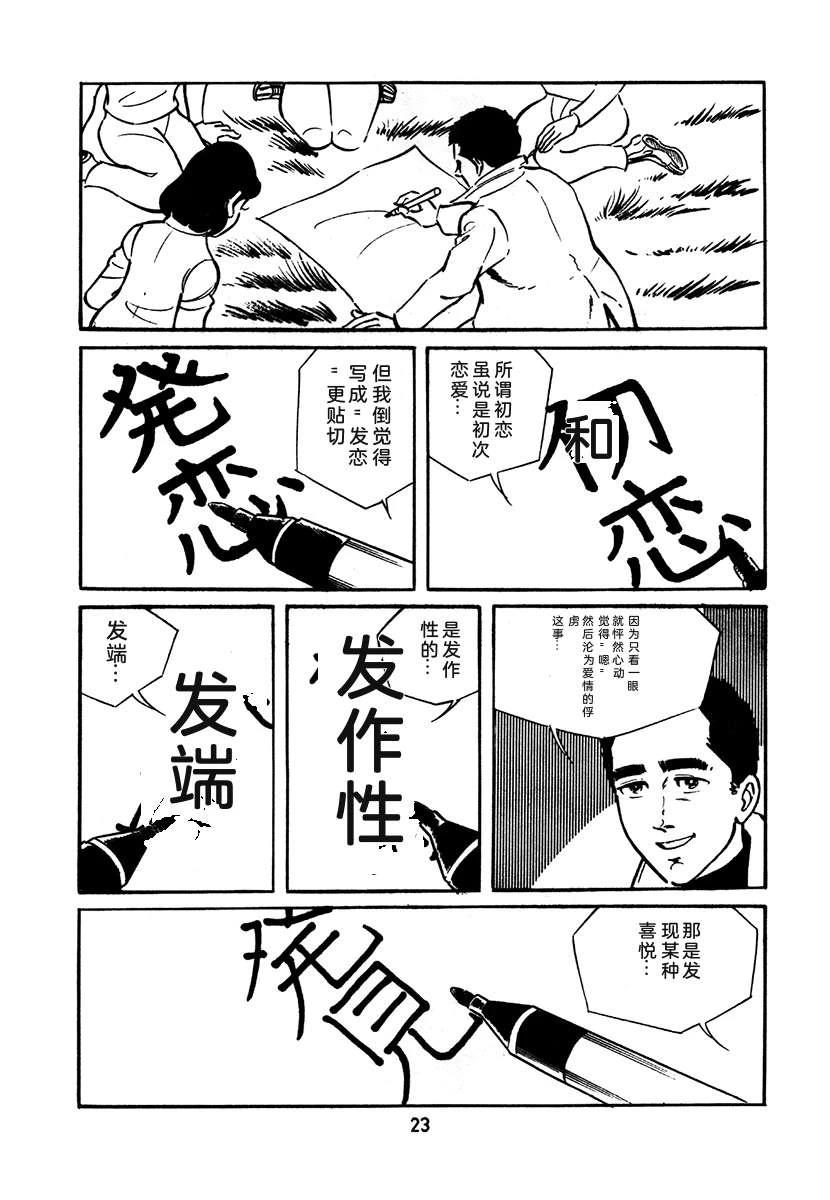 第2卷338