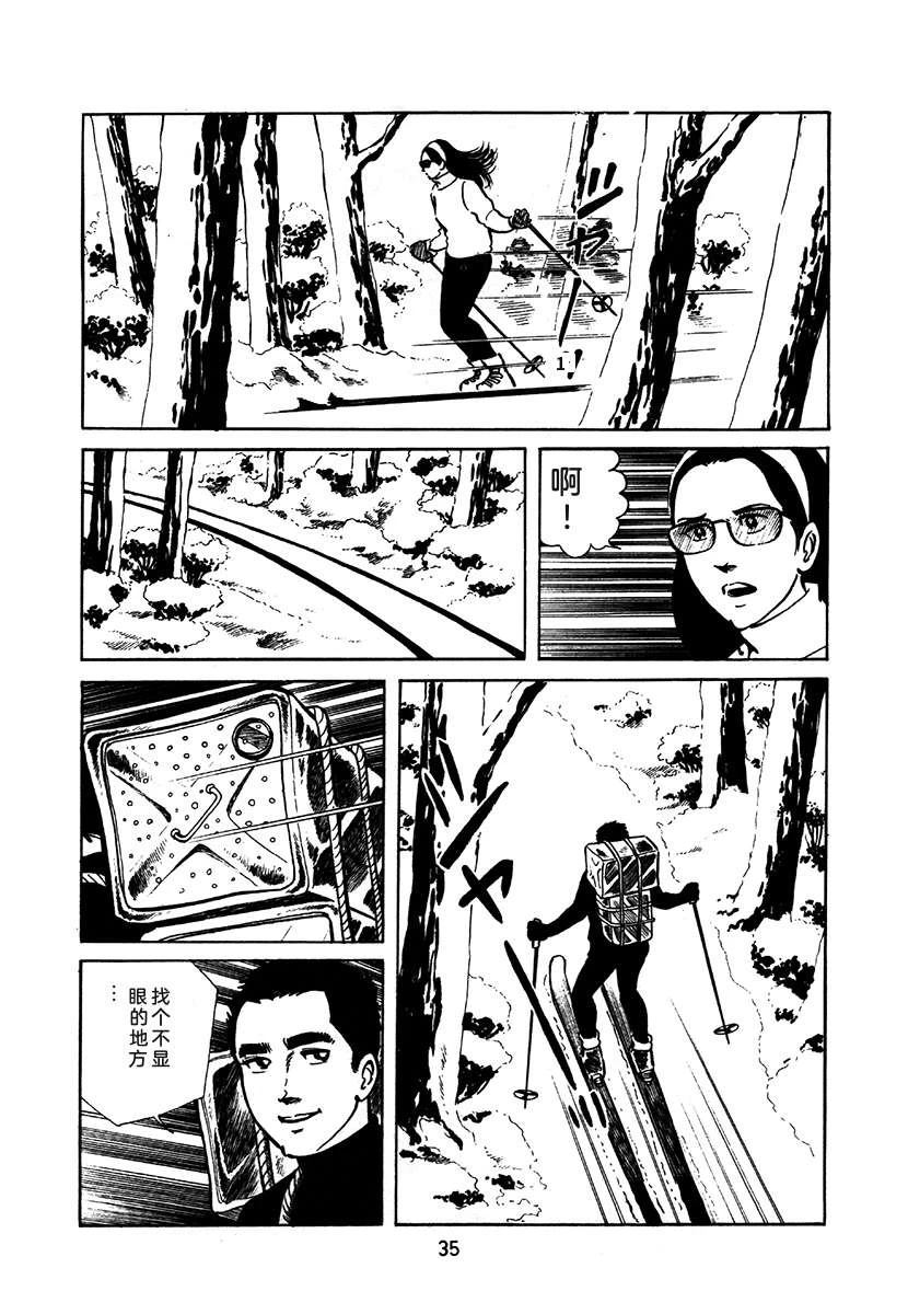 第2卷34