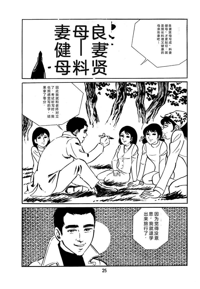 第2卷340
