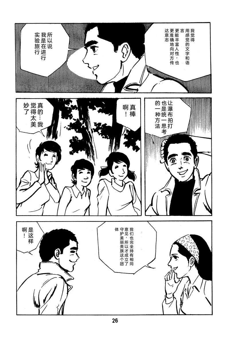 第2卷341