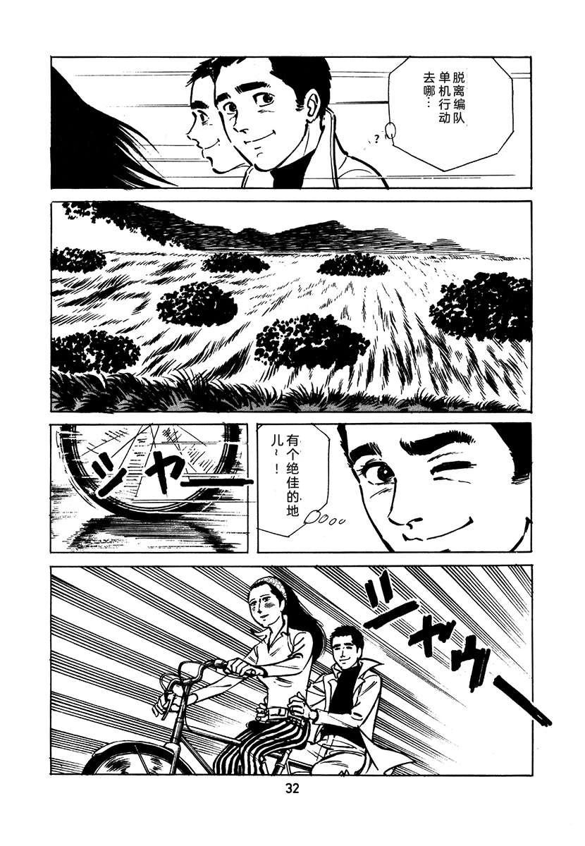 第2卷347