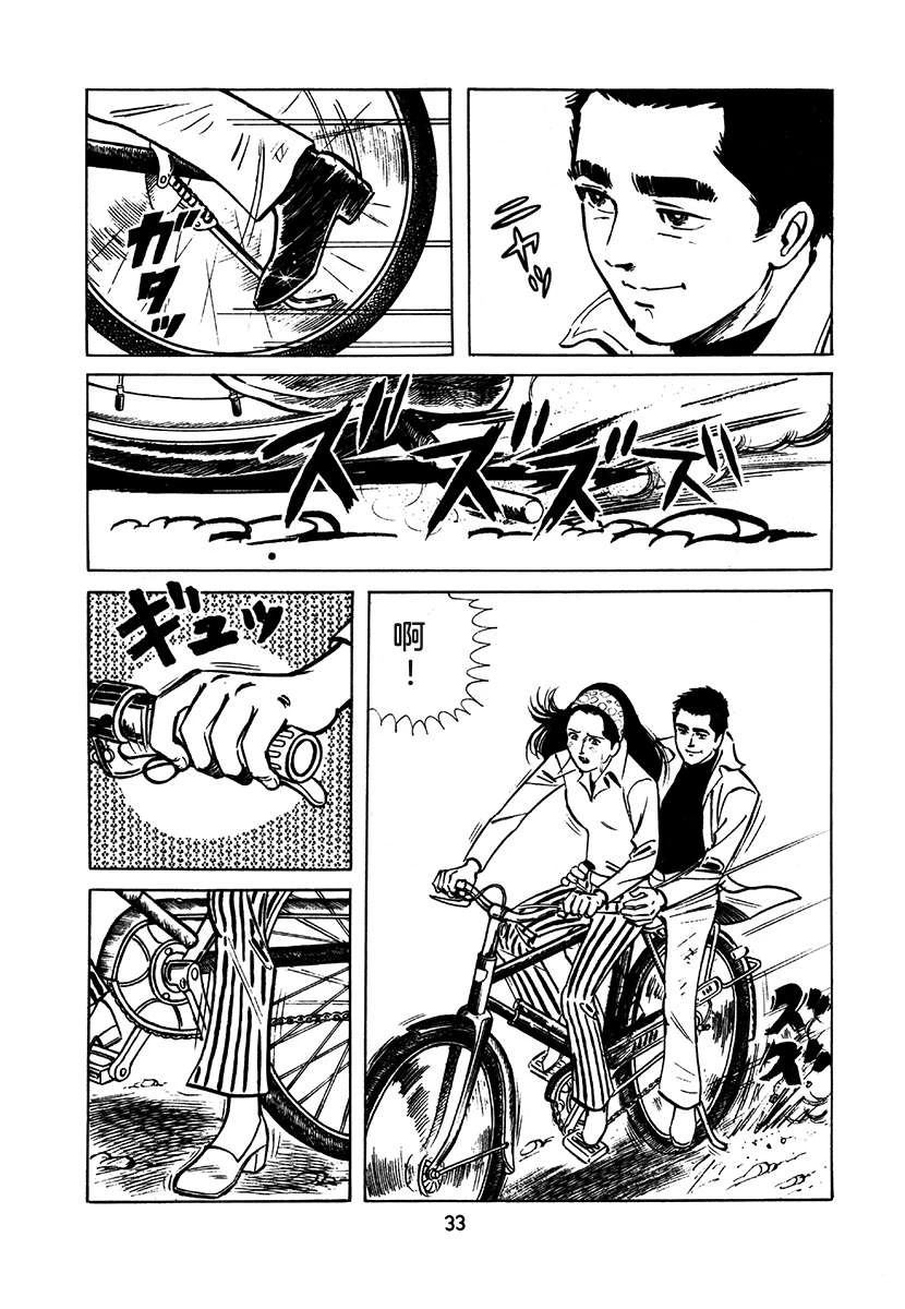 第2卷348